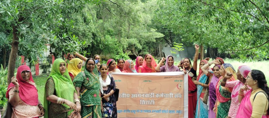 आंगनबाड़ी कर्मियों ने मुख्यमंत्री को ज्ञापन भेजा ,सात सूत्रीय मांगों के शीघ्र निस्तारण की मांग