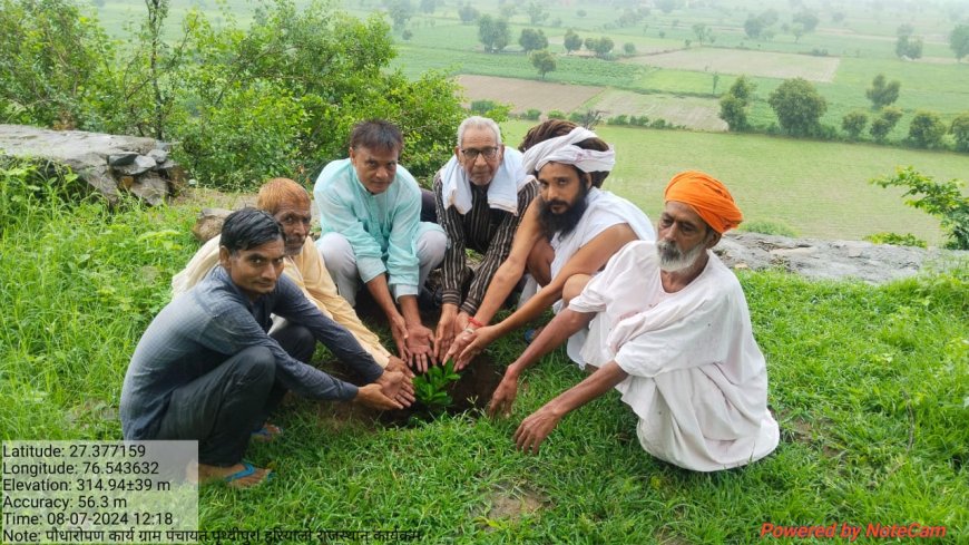 भारत सरकार द्वारा एक पेड़ मां के नाम अभियान के अंतर्गत किया पौधरोपण