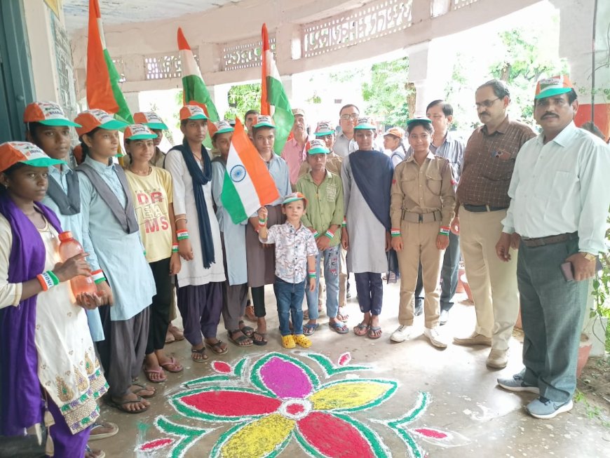 हर घर तिरंगा कार्यक्रम में रंगोली एवं पोस्टर प्रतियोगिता का हुआ आयोजन, रैली निकालकर घर पर तिरंगा लहराने का दिया संदेश