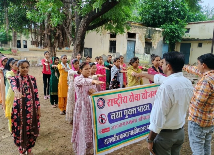 टपूकड़ा महाविद्यालय छात्राओं ने लिया नशा मुक्त भारत बनाने का संकल्प