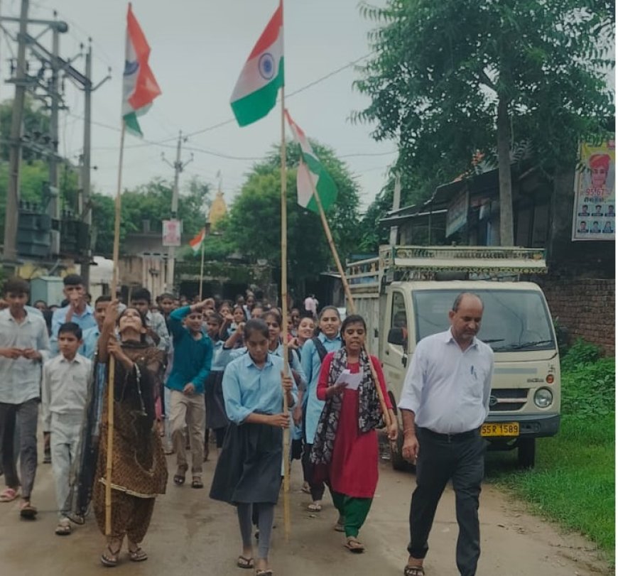 राजकीय उच्च माध्यमिक विद्यालय चांदपुरी में निकाली गई तिरंगा रैली