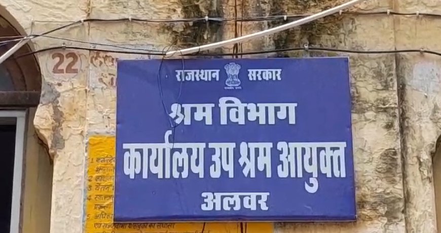 जिला प्रशासन की अनदेखी योजनाओं से वंचित हुए श्रमिक