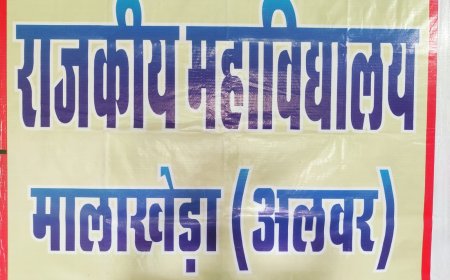 राजकीय महाविद्यालय मालाखेडा में मत्स्य विश्वविद्यालय की बी ए द्वितीय सेमेस्टर भूगोल प्रायोगिक परीक्षा 14 सितम्बर को