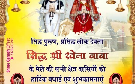 बायतु में खेमाबाबा मेला 12 सितंबर को, भोपो का नृत्य होगा आकर्षण