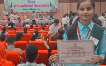 वराडा राजकीय विद्यालय की छात्रा दीपिका जयपुर में हिन्दी दिवस पर हुई सम्मानित