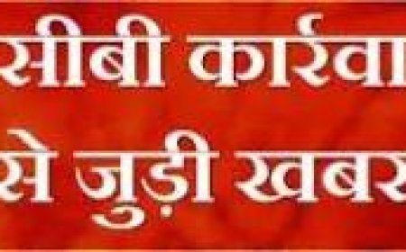देवस्थान विभाग के सहायक आयुक्त को ACB की हिरासत में ,बैग में मिले 3.60 लाख रुपए
