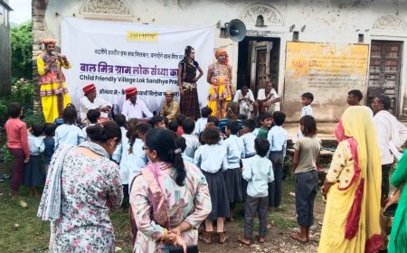 बाल मित्र ग्राम लोक संध्या कार्यक्रम: बच्चों के अधिकारों के प्रति जन-जागरूकता अभियान
