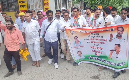 राहुल गांधी पर अभद्र टिप्पणी करने के विरोध में कांग्रेस ने किया विराेध प्रदर्शन