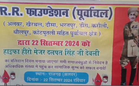 हाइफा हीरो मेजर दलपत सिंह का रक्तदान कर बलिदान दिवस मनाया