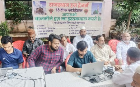 30 सितंबर तक कर सकेंगे हज आवेदन, हज आवेदन करने की तारीख बढ़ी