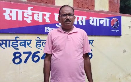 अलवर सब्जी मंडी गए व्यक्ति का बदमाश ने मोबाइल पार कर ऑनलाइन पैसे किए ट्रांसफर