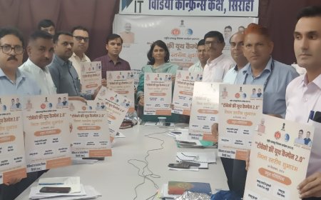 जिला कलेक्टर अल्पा चौधरी ने किया टोबेको फ्री यूथ कैंपेन 2.0 का जिला स्तरीय शुभारम्भ.