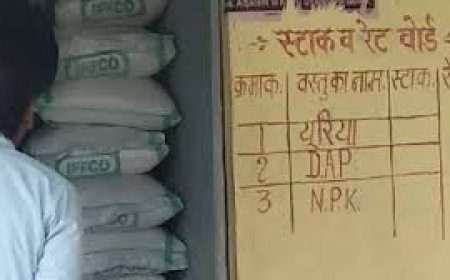 किसान उर्वरक के परिगमन, कालाबाजारी, अवैध भण्डारण, अधिक दर की कर सकेंगे शिकायत
