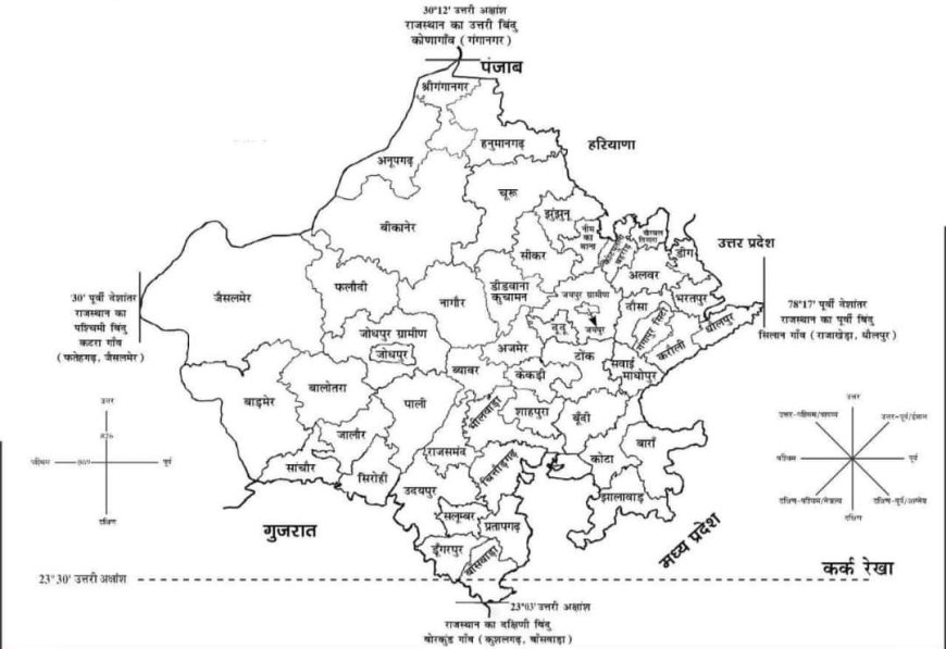 भजनलाल सरकार की बड़ी घोषणा:  2  नगर परिषद को नगर निगम किया घोषित