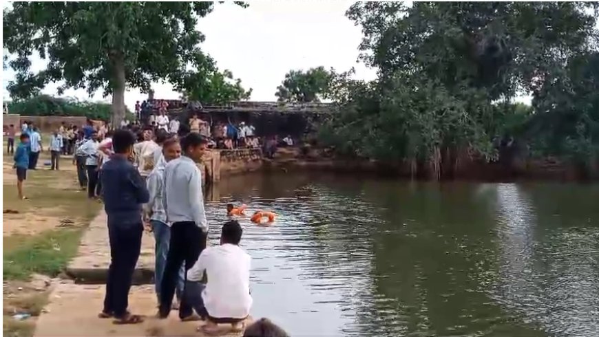 तीस घन्टें तक लगातार रेस्क्यू ऑपरेशन युद्ध स्तर पर जारी रख शव को तालाब से बाहर निकला