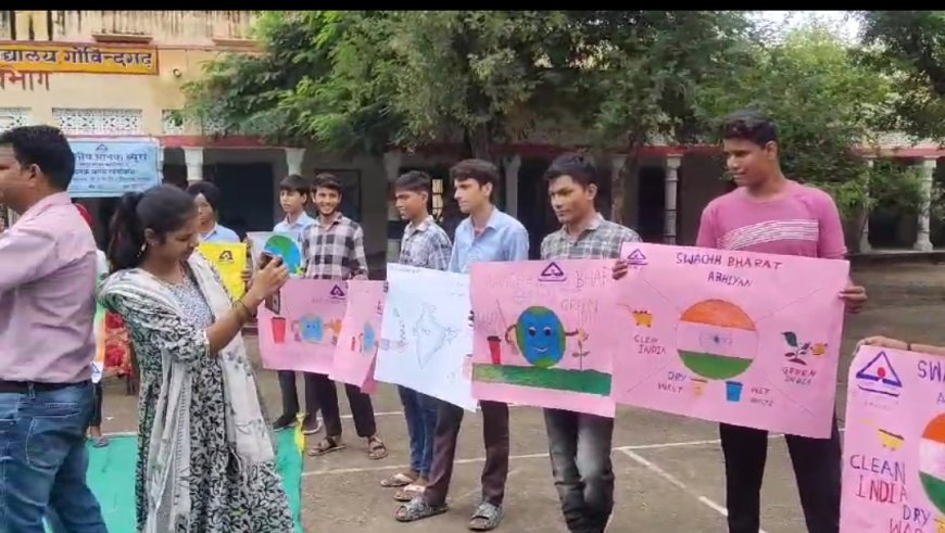 गोविंदगढ़ के स्कूल में पोस्टर प्रतियोगिता: संगीता सैनी रही अव्वल