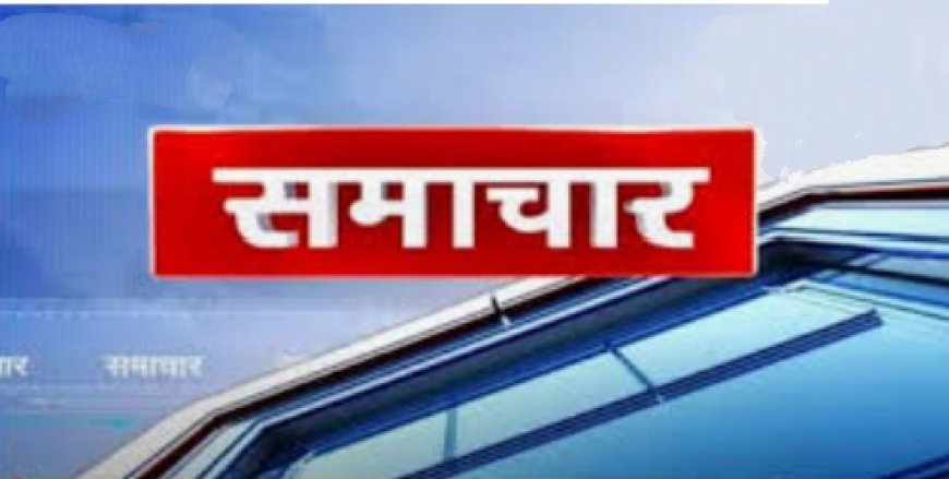 5 साल की मासूम के साथ मौलवी ने किया दुष्कर्म,चीख सुनकर मां पहुंची तो मस्जिद से भागा