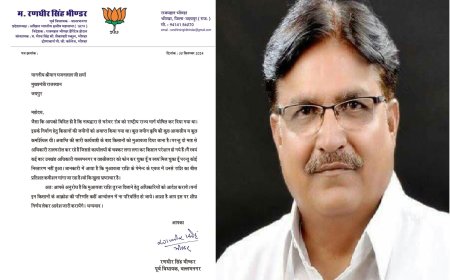 मुआवजा राशि के लिए किसानों से मांगा जा रहा हैं कमीशन - भीण्डर