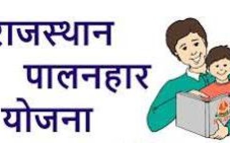पालनहार योजना में 7062 बच्चों का सत्यापन शेष
