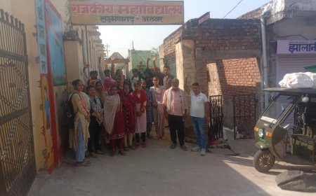 समय पर नहीं खुलता महाविद्यालय शिक्षार्थी करते हैं शिक्षकों का इंतजार