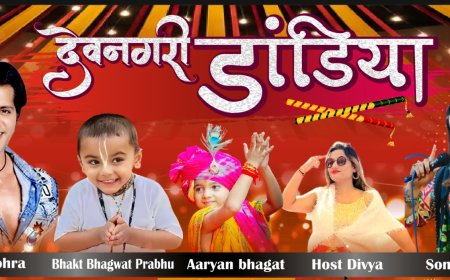 ऐतिहासिक पल, देवनगरी डांडिया के संग