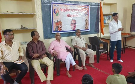 भामस ने मनाया समरसता दिवस