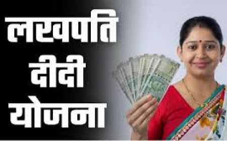 महिलाओं के आर्थिक सशक्तिकरण की दिशा में एक ठोस कदम: लखपति दीदी योजना