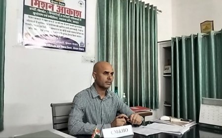 शुद्ध आहार,मिलावट पर वार अभियान के तहत जिला मुख्य चिकित्सा एवं स्वास्थ्य अधिकारी की आमजन से अपील