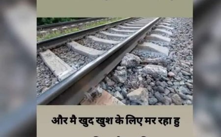 #सुसाइड_की_रील_से_हड़कंप_मचा:एडिशनल एसपी सहित थाने का जाब्ता नाबालिग के घर पहुंचा