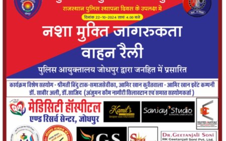 युवाओं में बढ़ती नशे की लत बेहद घातक और चिंतनीय - साजिद खान