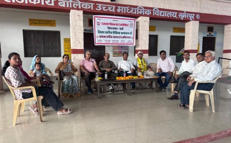 राजस्थान शिक्षक संघ प्रगतिशील दो दिवसीय शैक्षिक सम्मेलन का शुभारंभ