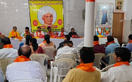 राजस्थान शिक्षक संघ राधाकृष्णन  का जिला स्तरीय शैक्षिक सम्मेलन का हुआ आयोजन