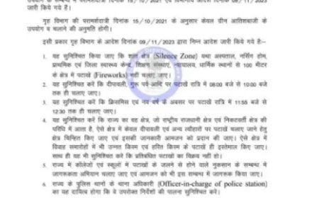 दीपावली के लिए सजने लगा पटाखा बाजार,  नई वैरायटियों के पटाखे बढ़ाएंगे पर्व की शोभा