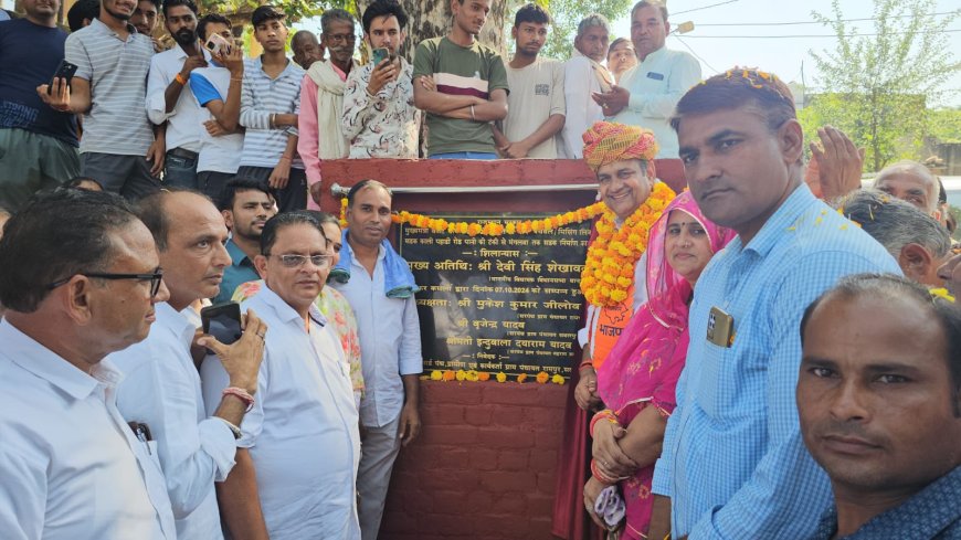 बानसूर विधायक देवीसिंह शेखावत ने  ग्राम पंचायत रामपुर और सबलपुरा में 2.27  करोड़ रूपये के विकास कार्यों का किया शिलान्यास