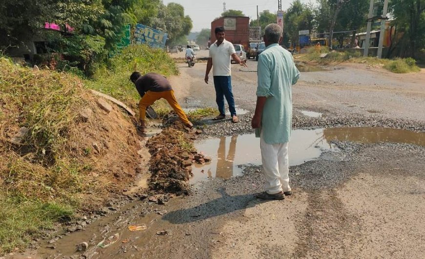 क्षतिग्रस्त सड़क, हादसे की आशंका  ...स्टेट हाईवे 14 का मामला