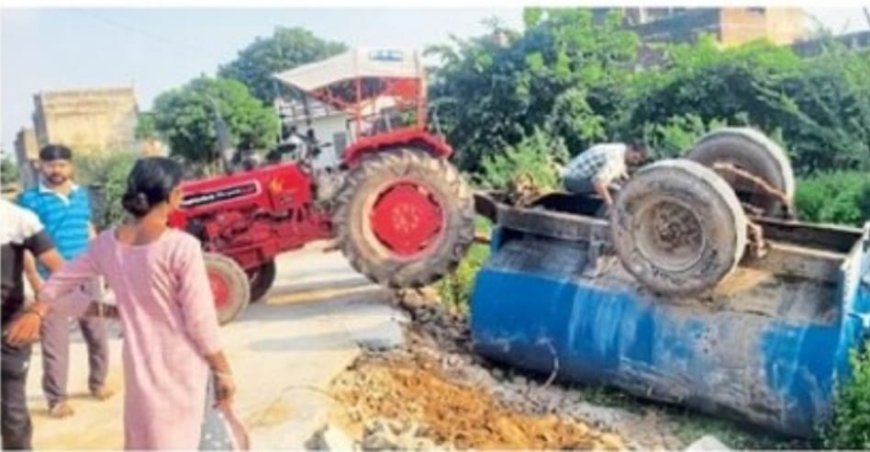 एक माह पुरानी सड़क धसने से पलटा पानी का टैंकर, चालक ने कूद कर बचाई जान