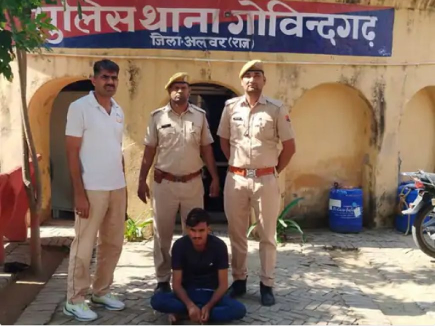 नकली मैसेज भेज कर ठगी करने वाला आरोपी गोविंदगढ़ पुलिस ने किया गिरफ्तार