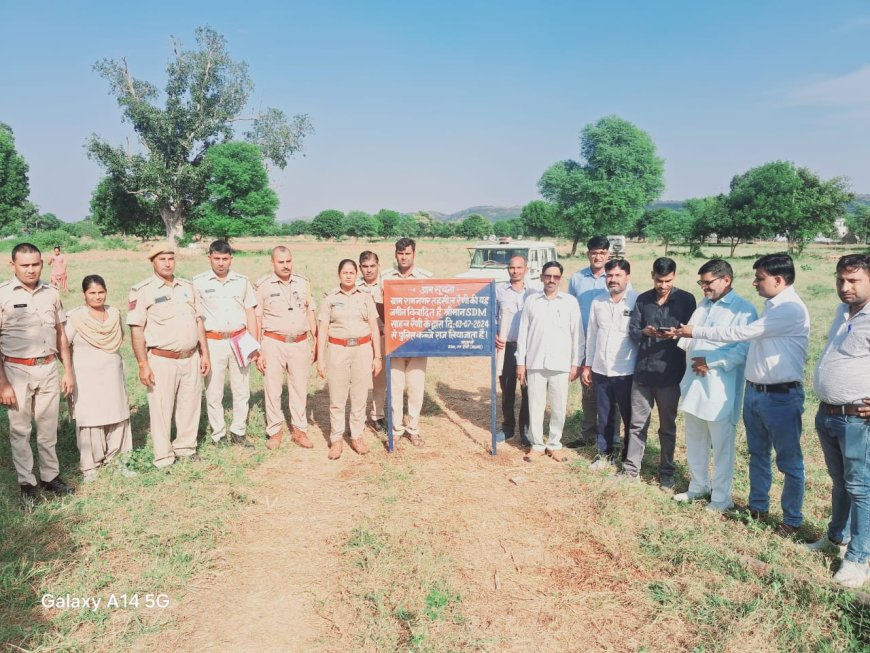 रैणी क्षेत्र के रामनगर में विवादित भूमि पर उपखंड अधिकारी के आदेशों पर लगाया  पुलिस का बोर्ड