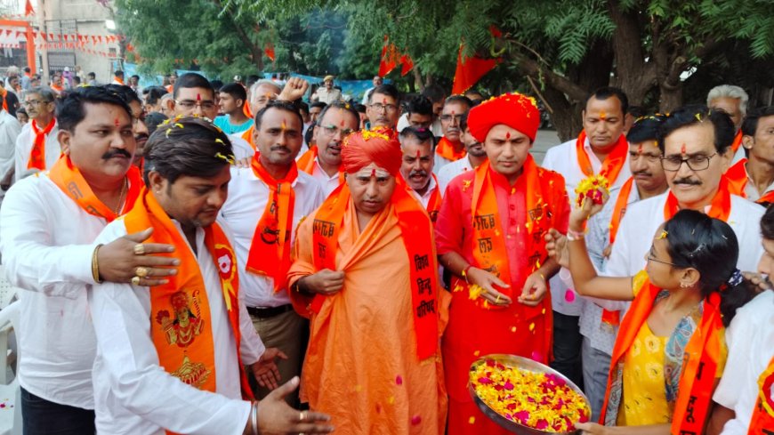 श्री विराट हिन्दू सम्मेलन शस्त्र पूजन, आशीर्वचन, दुर्गावाहिनी स्थापना