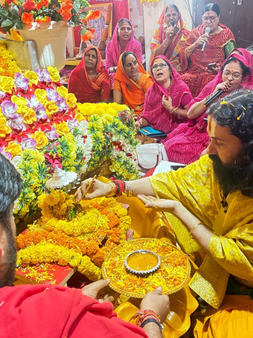 लोहार्गल वेंकटेश बालाजी मंदिर में  ब्रह्मोत्सव कार्यक्रम का आयोजन :पूजन हल्दी मंगल गीत का कार्यक्रम हुआ आयोजित