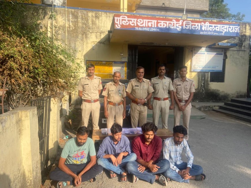 कारोई पुलिस ने नकली नोट का लेन-देन कर रहे 1 नाबालिक सहित 5 आरोपियों को किया गिरफ्तार