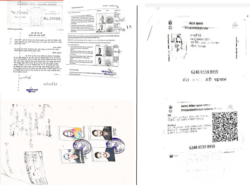 महिला ने फर्जी आधार कार्ड बना बेशकिमती जमीन की दी पावर ऑफ अटॉर्नी, 6 लोगो के खिलाफ मामला दर्ज