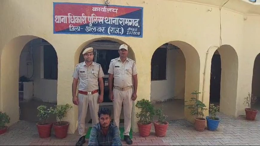 रामगढ़ पुलिस ने अवैध हथियार सहित एक जने को किया गिरफ्तार