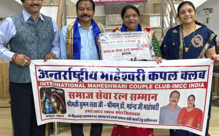 माहेश्वरी दम्पत्ति को समाज सेवा रत्न सम्मान भेंट किया