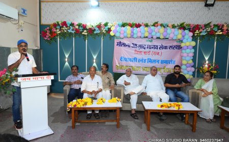 मौलाना आजाद मानव सेवा संस्थान के तत्वाधान 28वां दिपावली स्नेह मिलन समारोह आयोजित