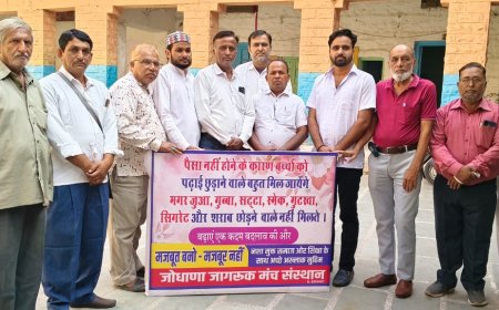 जोधाणा जागरूक मंच ओर इस्हाकिया एजुकेशनल सोसाइटी द्वारा 'नशा मुक्त समाज‘ मूहिम के तहत रेली का का आयोजन