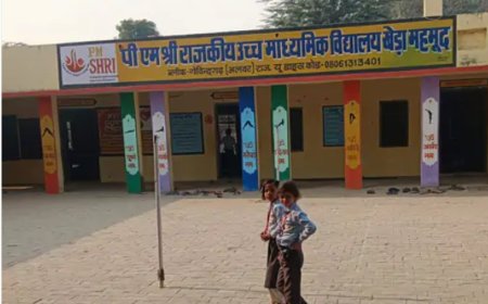 खेड़ामहमूद के पीएमश्री स्कूल में होंगी प्री प्राइमरी कक्षा: 27 नवंबर तक कर सकेंगे आवेदन
