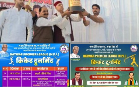 पूर्व विदेश मंत्री स्व नटवर सिंह की स्मृति में 1 दिसंबर को होगा नटवर प्रीमियर लीग का आयोजन