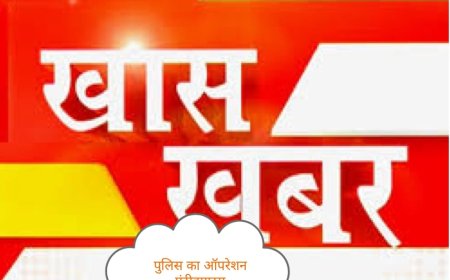 कटती गाय करे पुकार, गौतस्कर के घर मचा हाहाकार, पिता को बेटे की मिटटी नसीव नही