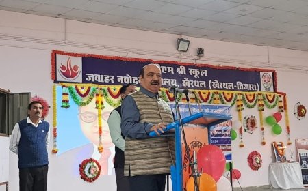 संविधान दिवस के उपलक्ष्य में संगोष्ठी और प्रश्नोत्तरी प्रतियोगिता आयोजित